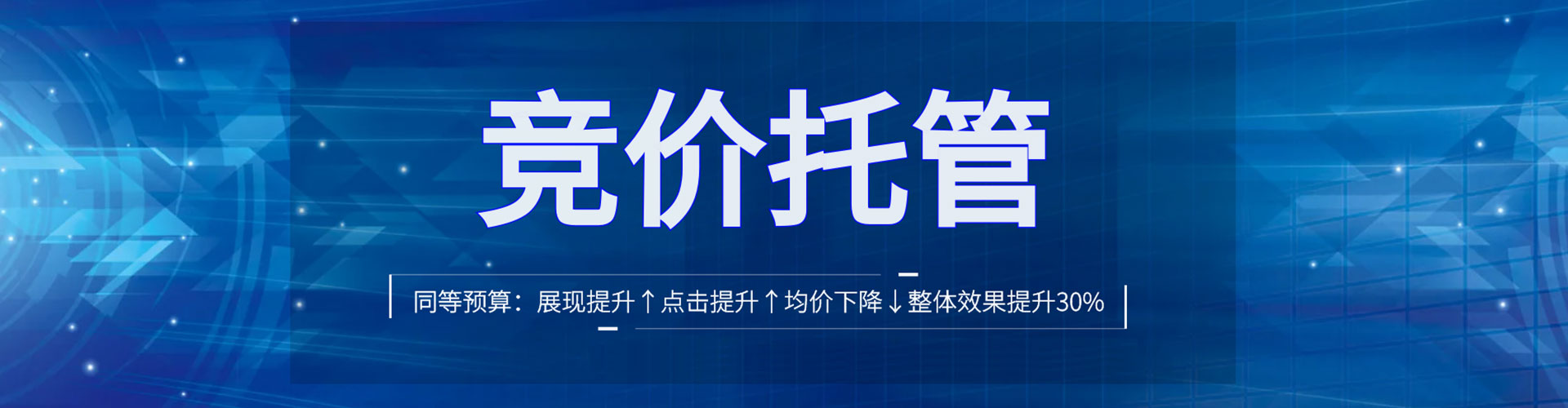 长治推广开户