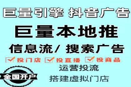 360信息流广告如何提升转化率